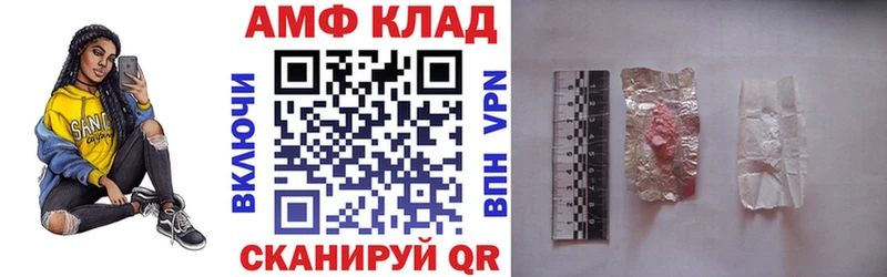 Купить  Новоуральск  Amphetamine 97% 