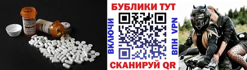 Купить где Новоуральск Экстази Punisher