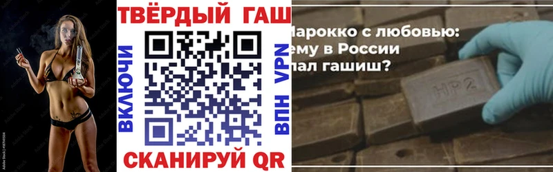 Купить где  Новоуральск  ГАШИШ Premium 