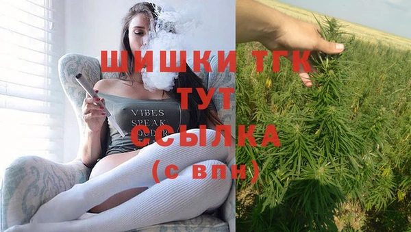 кокаин VHQ Арсеньев