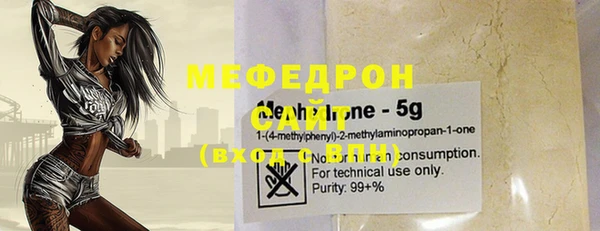 дживик Балабаново