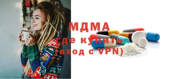 кокаин VHQ Арсеньев