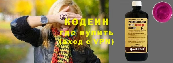 ALPHA-PVP Армянск