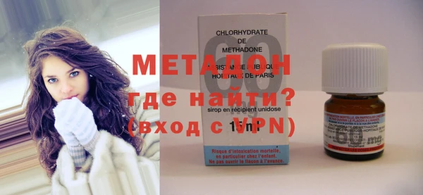 ALPHA-PVP Армянск