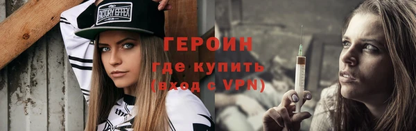 ALPHA-PVP Армянск