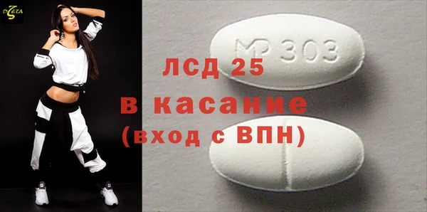 винт Аркадак
