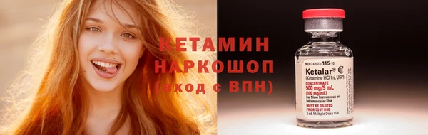 героин Балахна