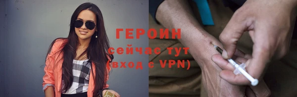 кокаин VHQ Арсеньев