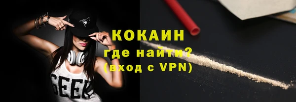 ALPHA-PVP Армянск
