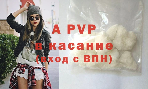 ALPHA-PVP Армянск