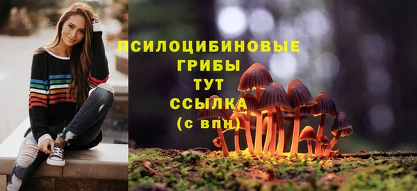 кокаин VHQ Арсеньев