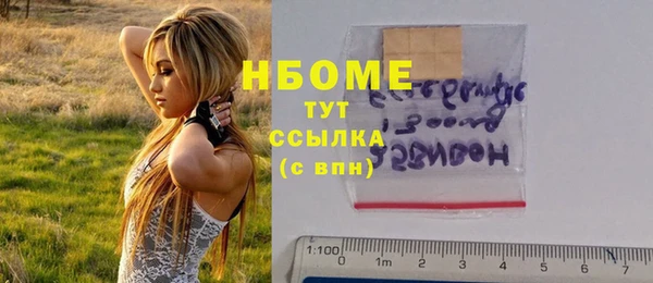 героин Балахна