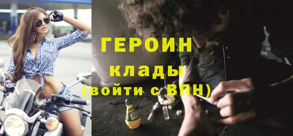 ALPHA-PVP Армянск