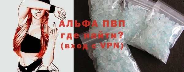 ALPHA-PVP Армянск