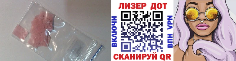 Купить где Новоуральск ЛСД экстази ecstasy