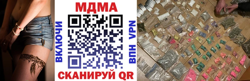 МДМА молли  Купить где  Новоуральск 