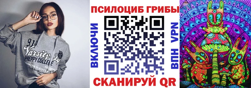 Псилоцибиновые грибы мухоморы Новоуральск
