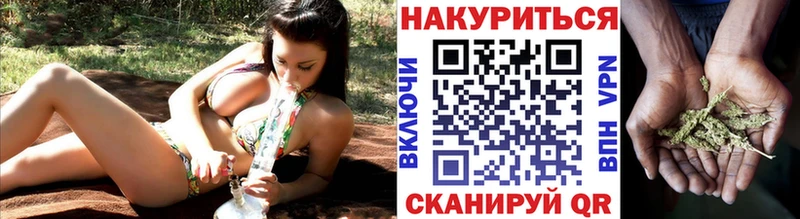 Бошки Шишки THC 21% Купить закладки Новоуральск
